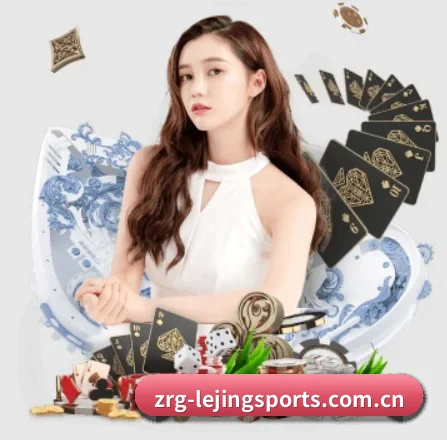 乐竞 APP